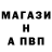 Кетамин VHQ Briar Horn