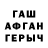 Первитин кристалл Tanya Ionku