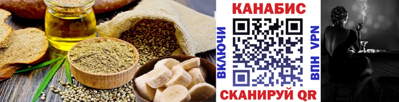 Купить  Фролово  Cannafood конопля 