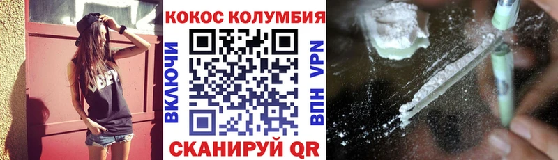 COCAIN Перу  Купить  Фролово 