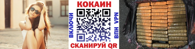 Cocaine Эквадор Фролово