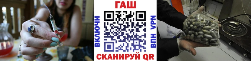 Купить  Фролово  Гашиш Cannabis 
