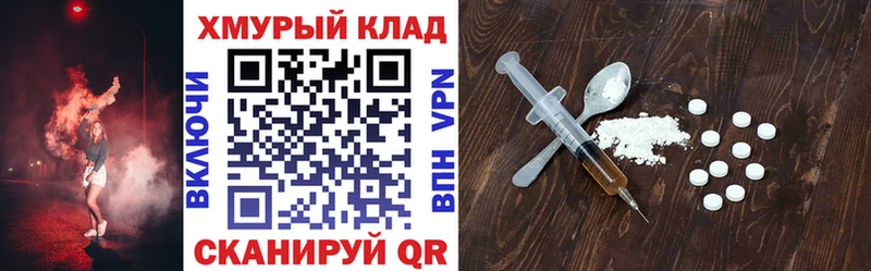 ГЕРОИН Heroin  Купить закладки  Фролово 