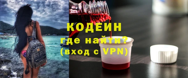 мяу мяу кристалл Касимов