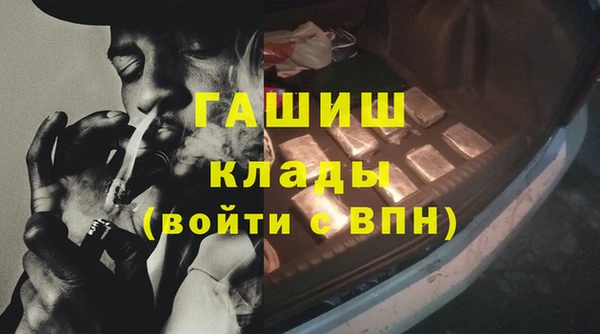 каннабис Карпинск