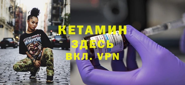 мяу мяу кристалл Касимов