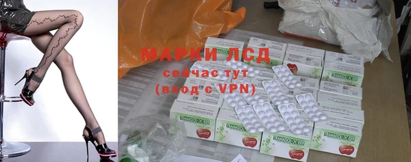 мяу мяу кристалл Касимов