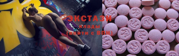 мяу мяу кристалл Касимов