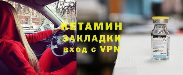 мяу мяу кристалл Касимов
