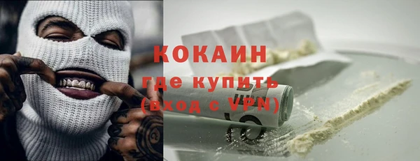 каннабис Карпинск