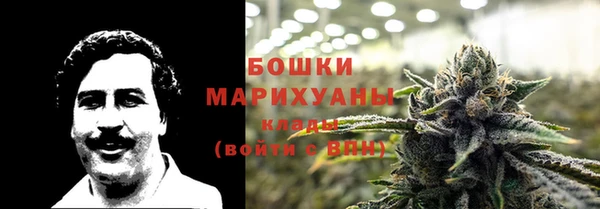мяу мяу кристалл Касимов