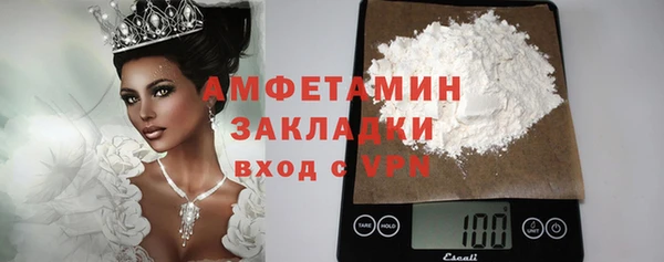мяу мяу кристалл Касимов