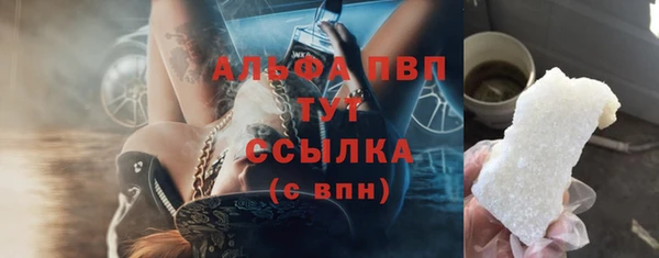 каннабис Карпинск