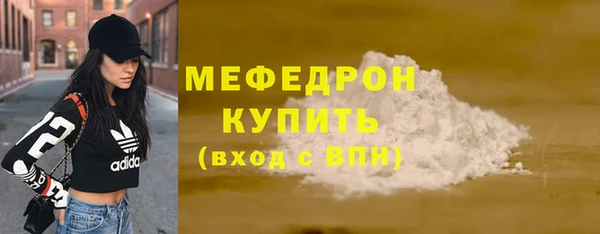 каннабис Карпинск