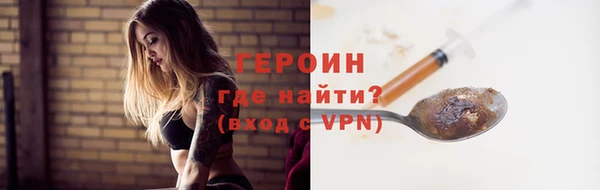 мяу мяу кристалл Касимов