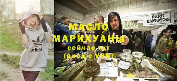 каннабис Карпинск