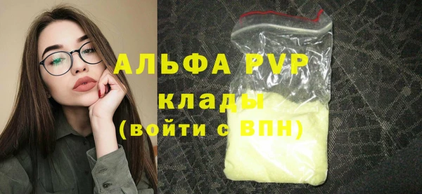 каннабис Карпинск
