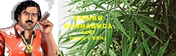 мяу мяу кристалл Касимов