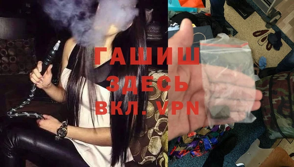 мяу мяу кристалл Касимов