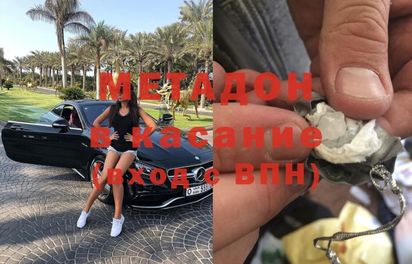 каннабис Карпинск