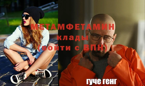 герыч Карталы