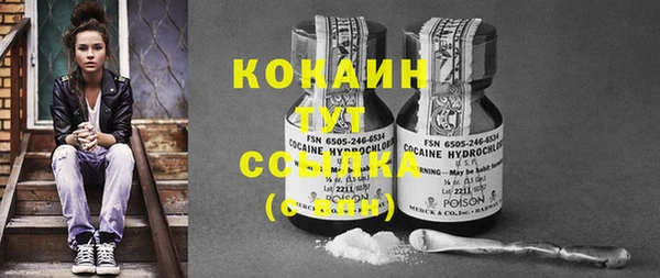 мяу мяу кристалл Касимов
