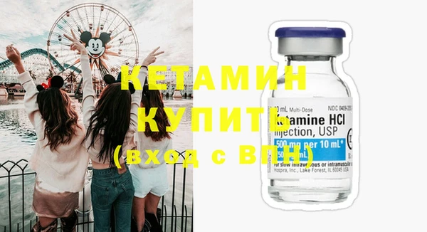 мяу мяу кристалл Касимов