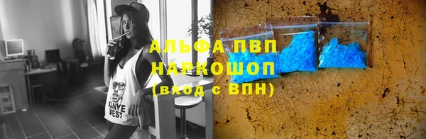 мяу мяу кристалл Касимов
