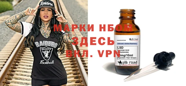 мяу мяу кристалл Касимов