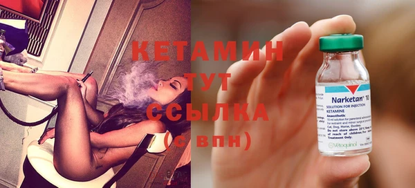 мяу мяу кристалл Касимов