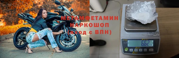 мяу мяу кристалл Касимов
