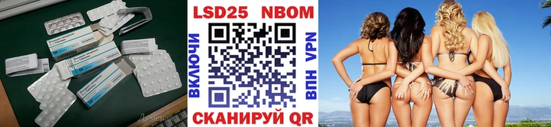 Купить где  Фролово  LSD-25 экстази кислота 