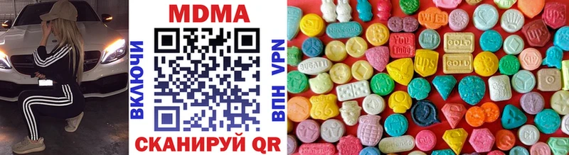 Купить  Фролово  MDMA молли 