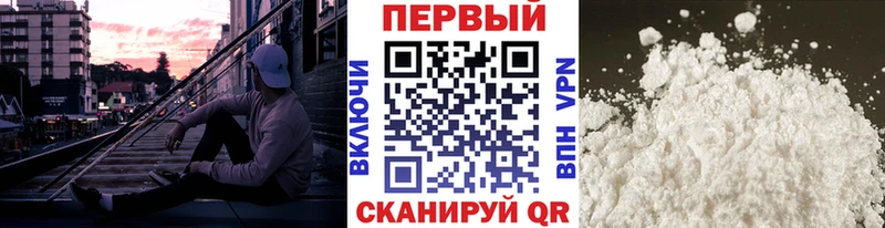 Купить где  Фролово  Метамфетамин винт 