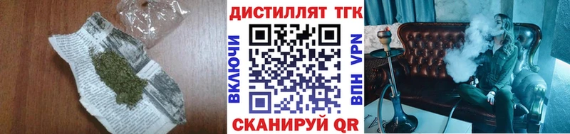 Купить где  Фролово  ТГК THC oil 