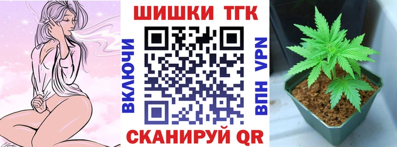 Купить  Фролово  Каннабис марихуана 